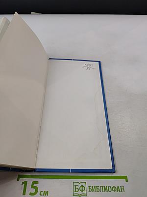 Белое сердце