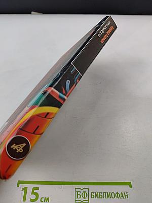 Красный газ