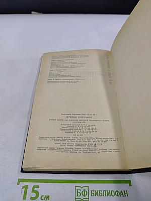 Легковые автомобили