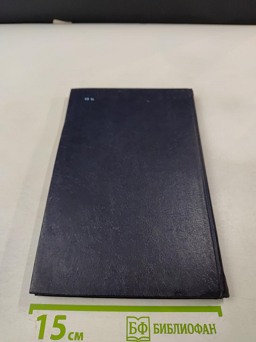 Легковые автомобили