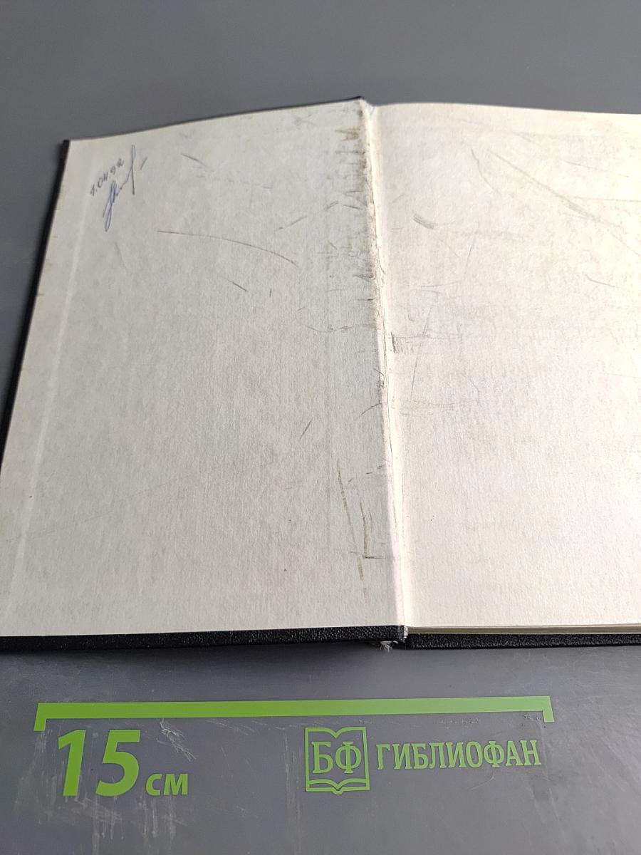 Теоретические основы САПР