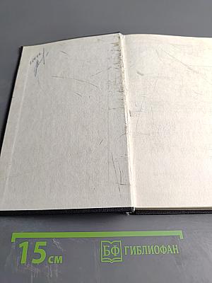 Теоретические основы САПР