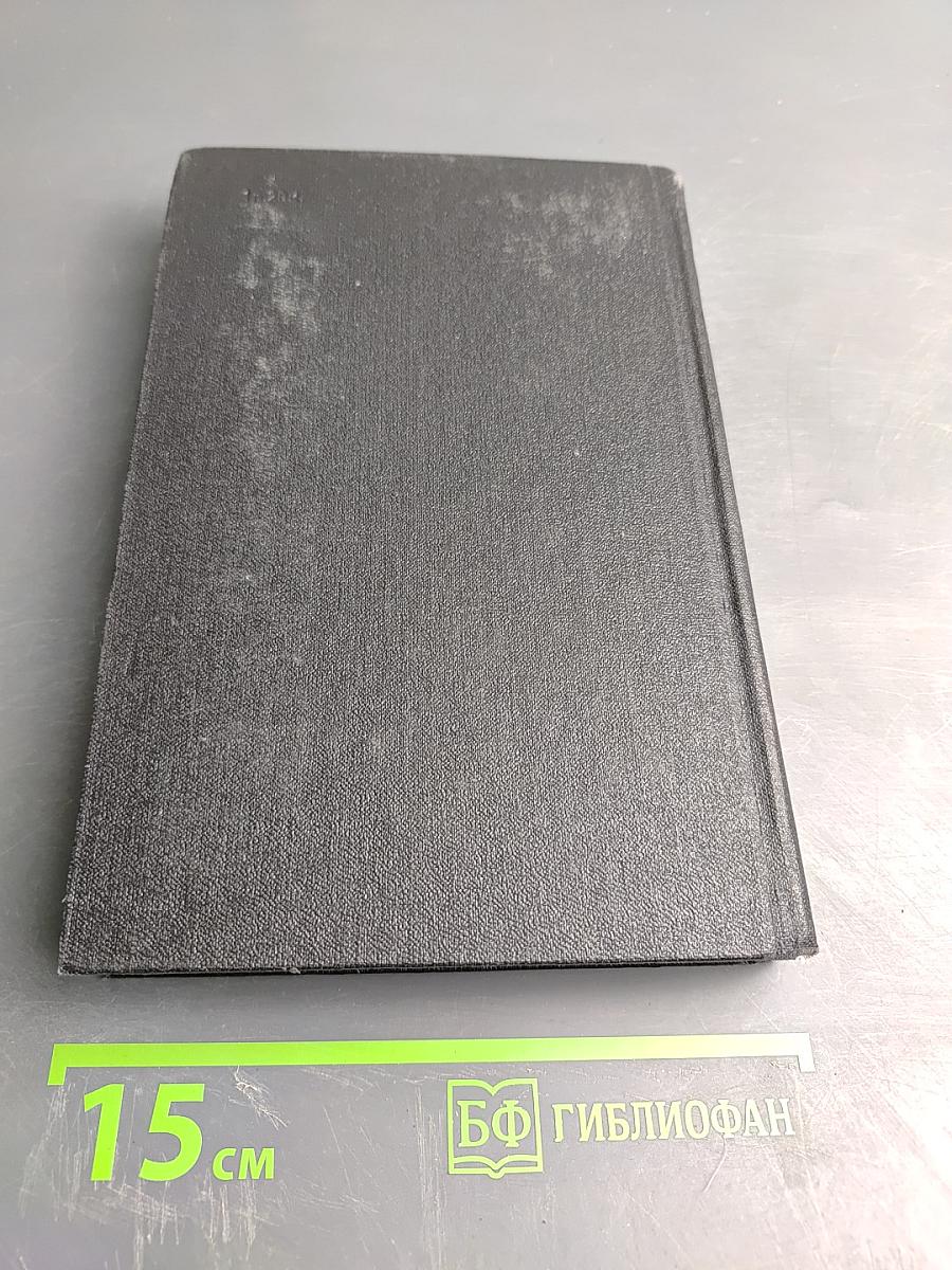 Теоретические основы САПР