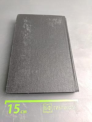 Теоретические основы САПР