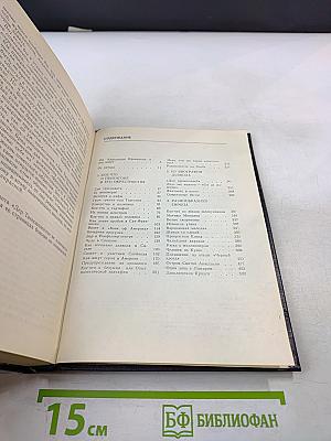 Памфлеты и портреты