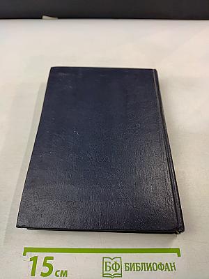 Памфлеты и портреты