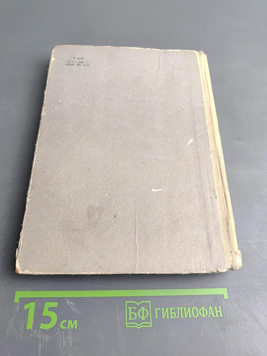 Ты и твоё имя