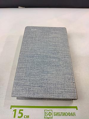 Друзья Пушкина Том 1