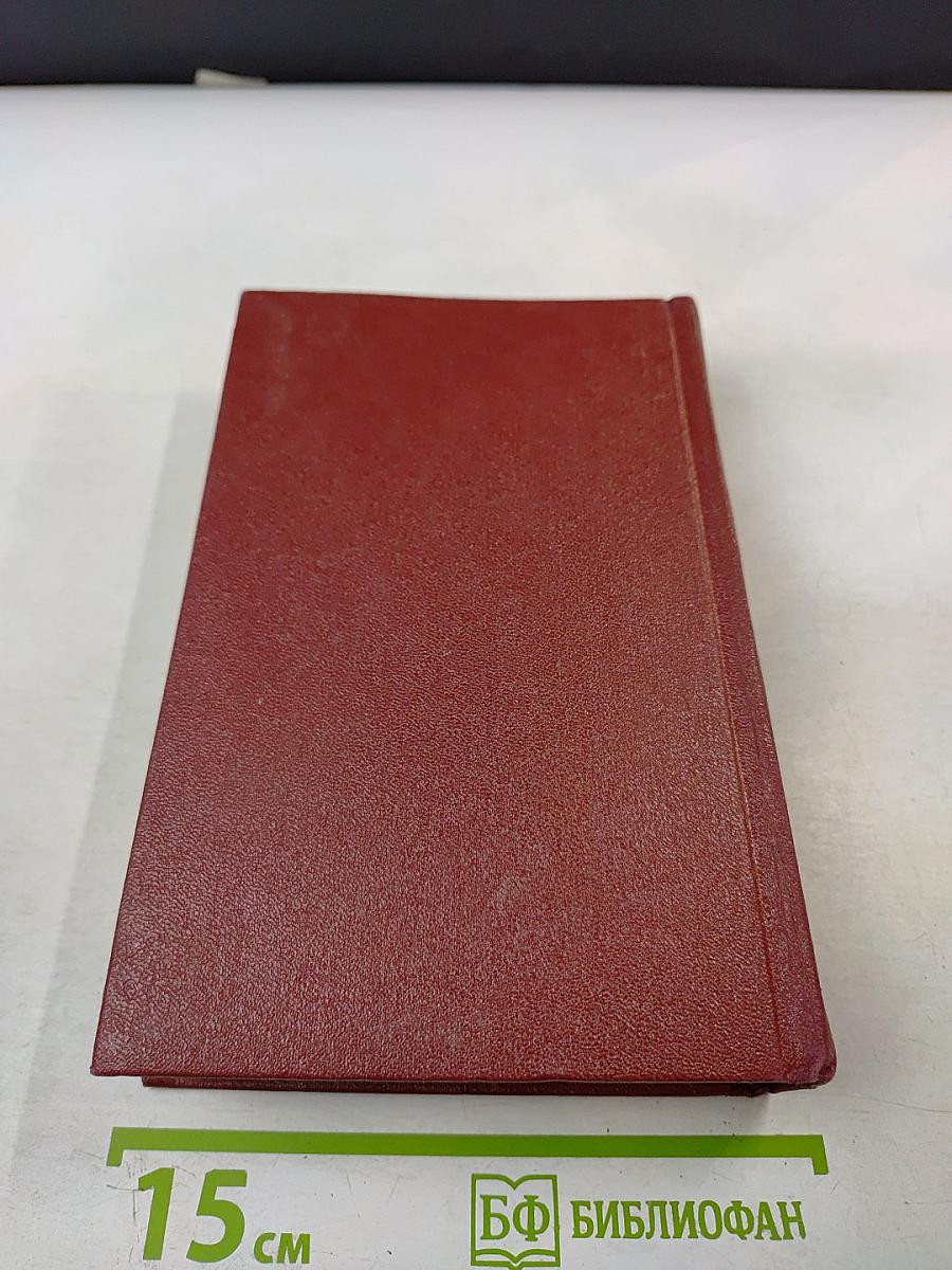 Собрание сочинений. Том второй. Стихотворения 1825-1836