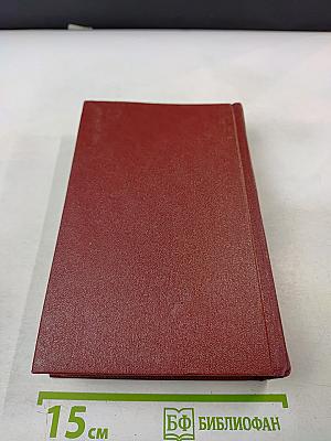 Собрание сочинений. Том второй. Стихотворения 1825-1836