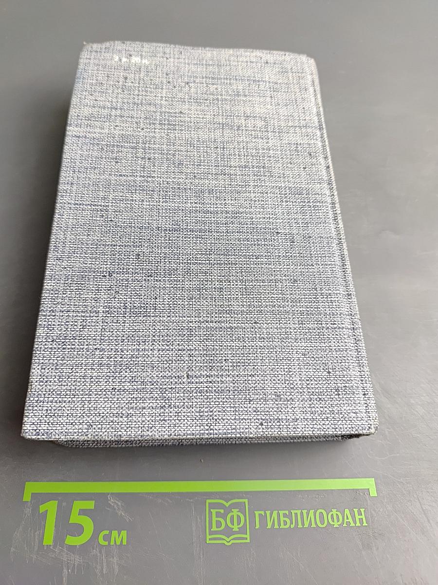 Друзья Пушкина. Переписка. Воспоминания. Дневники. Том 2