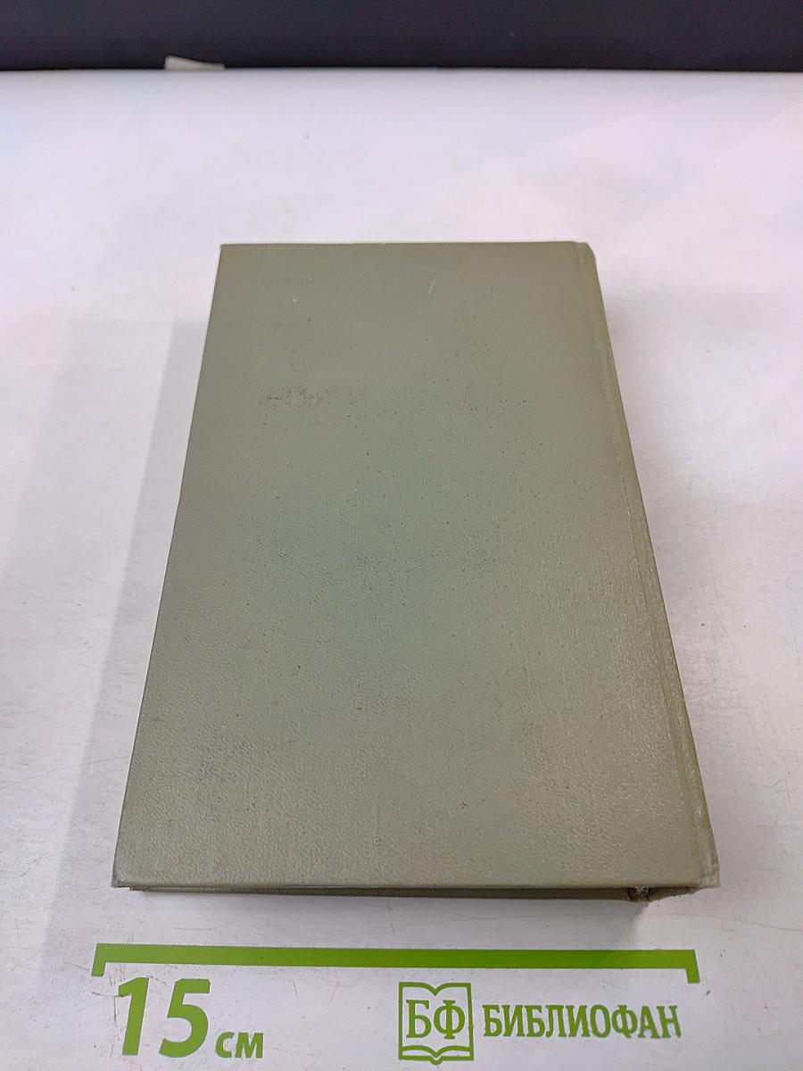 Собрание сочинений. Том 8. Повести и рассказы 1886-1903