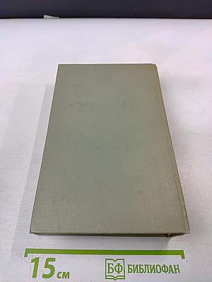 Собрание сочинений. Том 8. Повести и рассказы 1886-1903