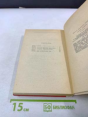 Время власти