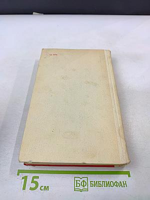 Время власти