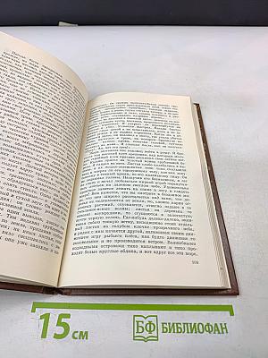 Записки охотника