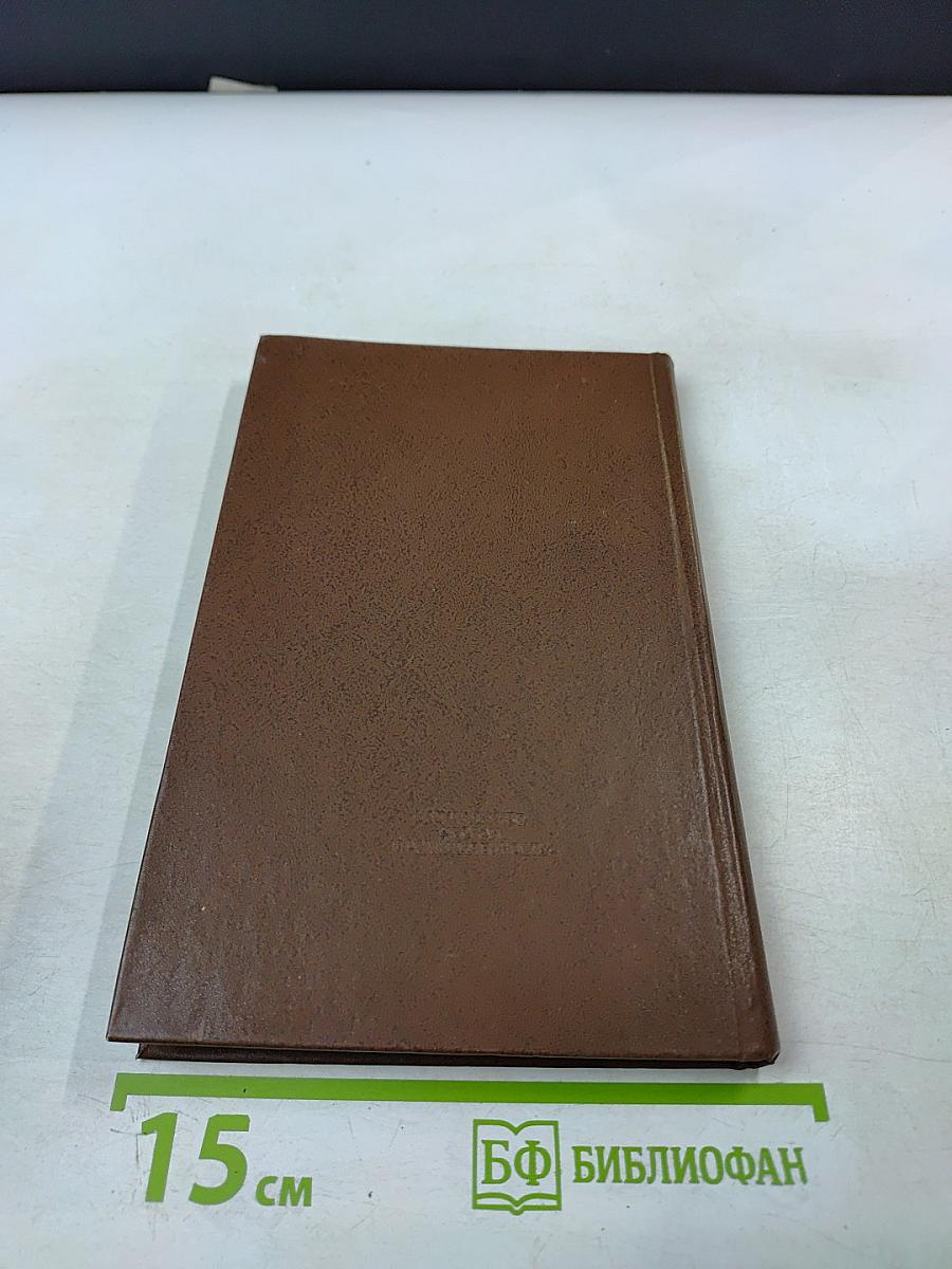 Записки охотника