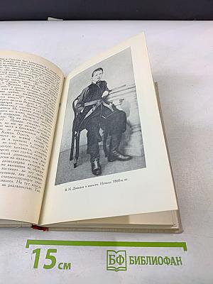 Рассказ о прошлом