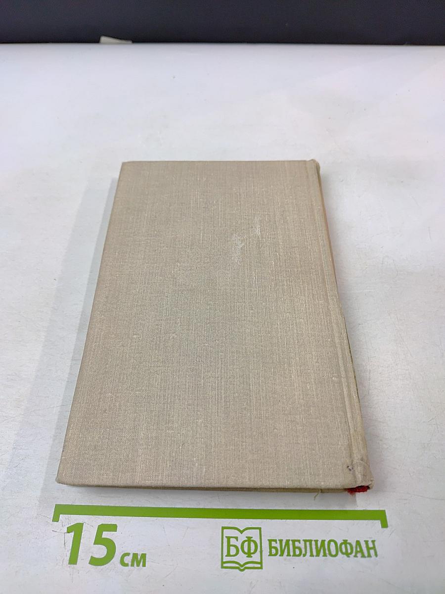 Рассказ о прошлом