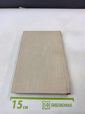 Рассказ о прошлом