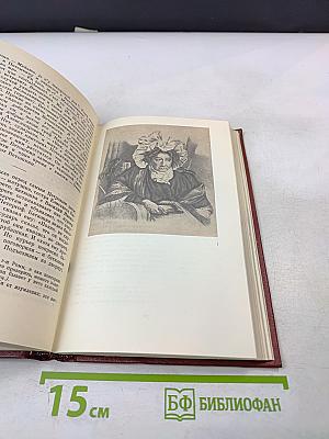 Собрание сочинений. Том седьмой: Историческая проза. Автобиографическая проза, в черновых материалах, Воспоминания, и Дневники