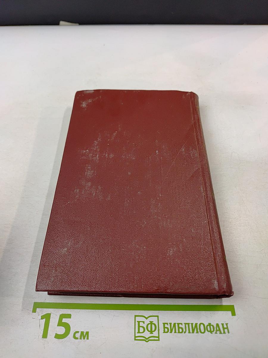 Собрание сочинений. Том седьмой: Историческая проза. Автобиографическая проза, в черновых материалах, Воспоминания, и Дневники