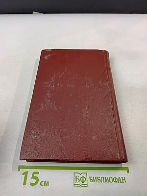 Собрание сочинений. Том седьмой: Историческая проза. Автобиографическая проза, в черновых материалах, Воспоминания, и Дневники