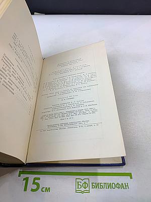 Письма. Том седьмой. 1867-1869