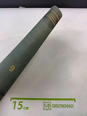 Полное собрание сочинений. Том IX. Пьесы 1882-1883