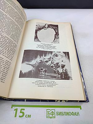 По ту сторону расцвета