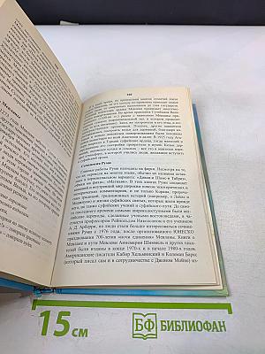 Суть суфизма