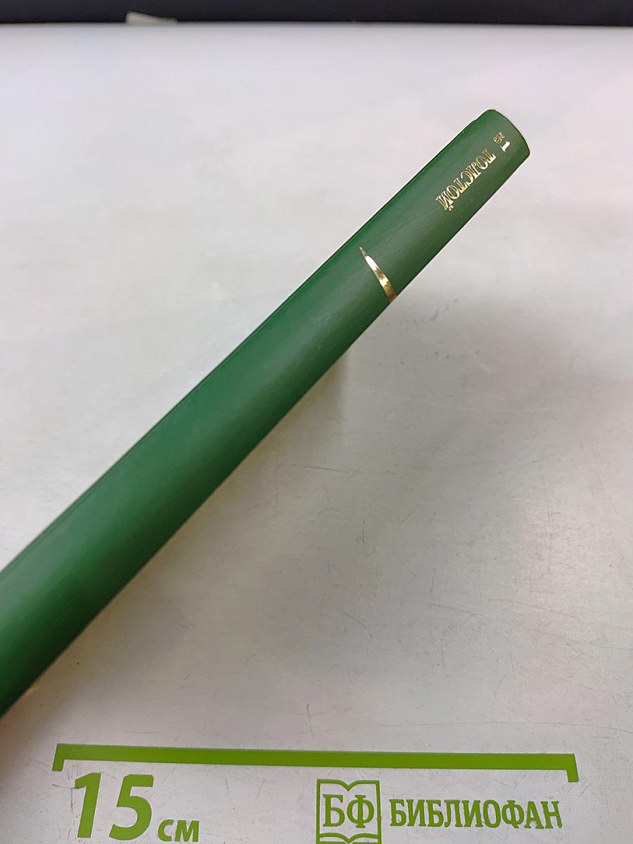 Дневный сон. Лирические стихотворения, баллады и избранные поэмы