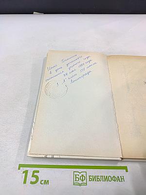 Стихотворения