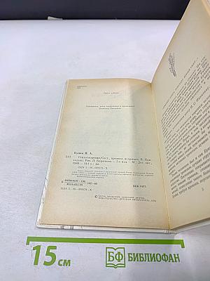 Стихотворения