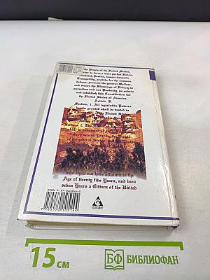 Английский язык. Учебник для 10 класса