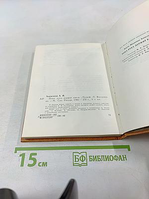 Пока рука держит кисть...