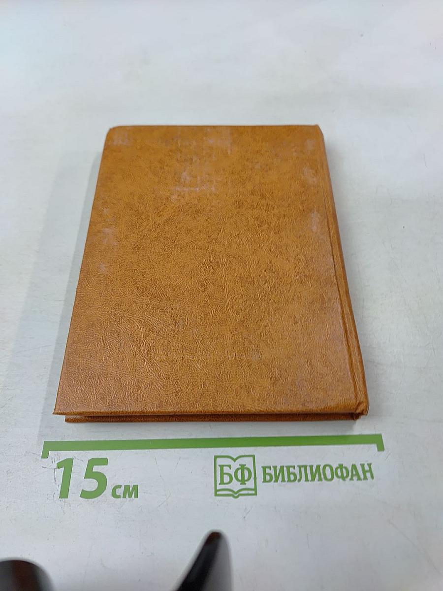 Пока рука держит кисть...