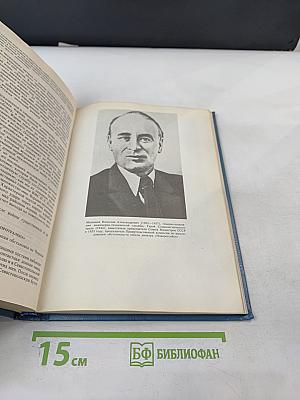 Тайна гибели линкора «Новороссийск»