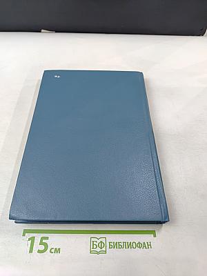 Тайна гибели линкора «Новороссийск»