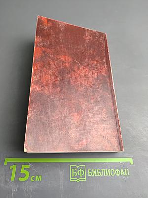 Не покидай в смятении...