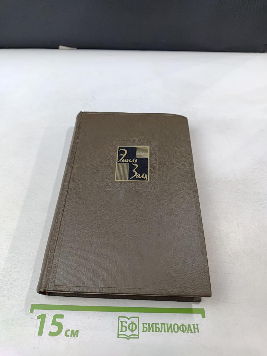 Собрание сочинений. Том 24