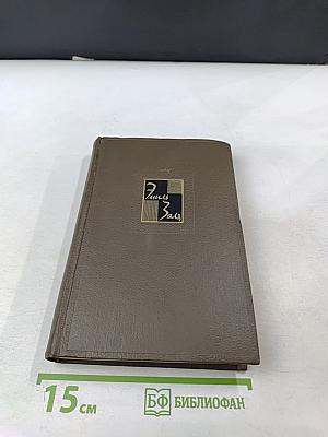 Собрание сочинений. Том 24