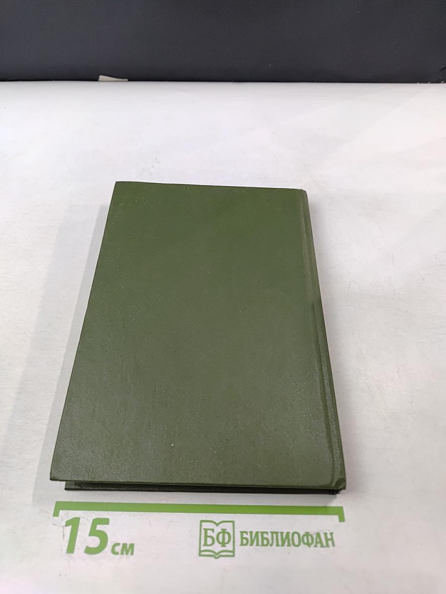 Домашнее консервирование фруктов, ягод и овощей