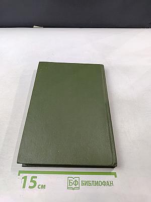 Домашнее консервирование фруктов, ягод и овощей