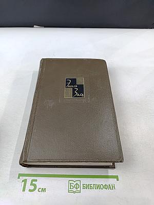 Собрание сочинений Том двадцать пятый