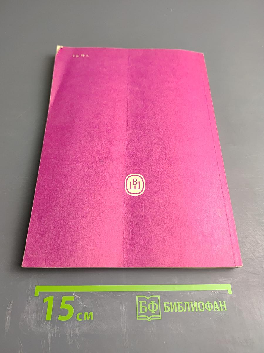 Организация обслуживания в ресторанах