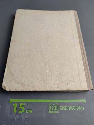 Организация обслуживания в ресторанах