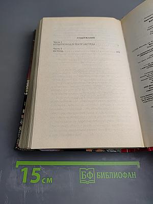 Бульдоги под ковром