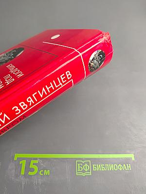 Бульдоги под ковром