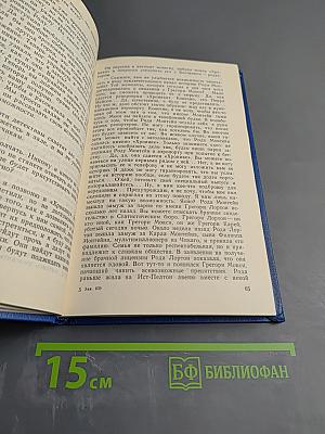 Детектив Супер: Дело любопытной новобрачной. Некоторые рубашки не просвечивают